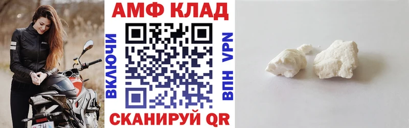 Amphetamine Розовый где купить Ростов