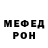 Меф кристаллы Koctpa Abyss