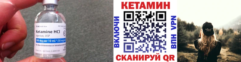 КЕТАМИН ketamine  Ростов 
