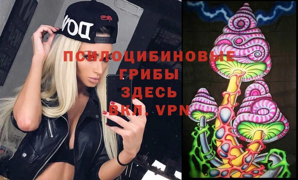 кокаин колумбия Осинники