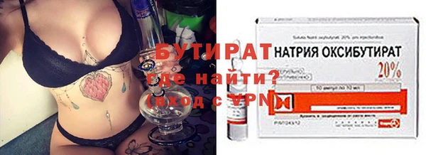 синтетический гашиш Нязепетровск
