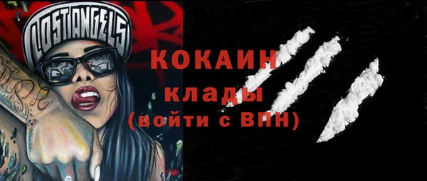mix Осташков
