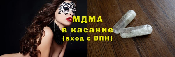 кокаин колумбия Осинники