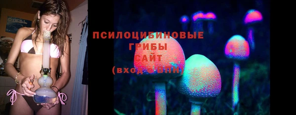 кокаин колумбия Осинники