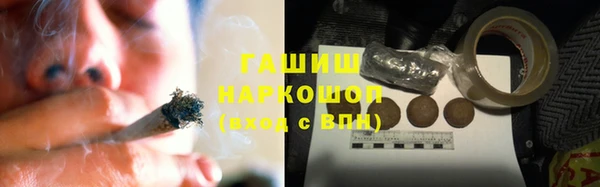 кокаин колумбия Осинники