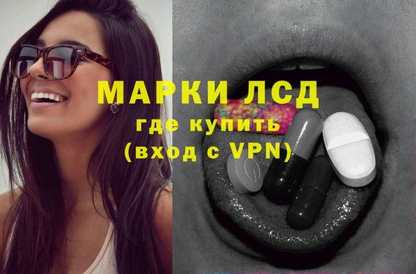 кокаин колумбия Осинники