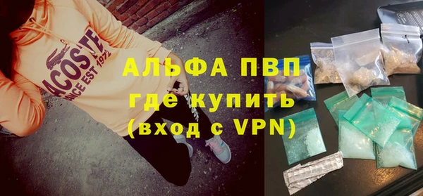 кокаин колумбия Осинники