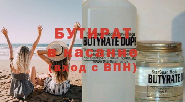 мефедрон мука Нягань