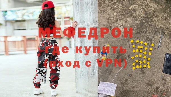 mix Осташков