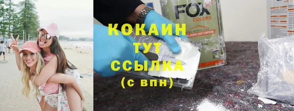 кокаин колумбия Осинники