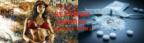 кокаин колумбия Осинники