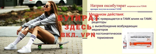 кокаин колумбия Осинники