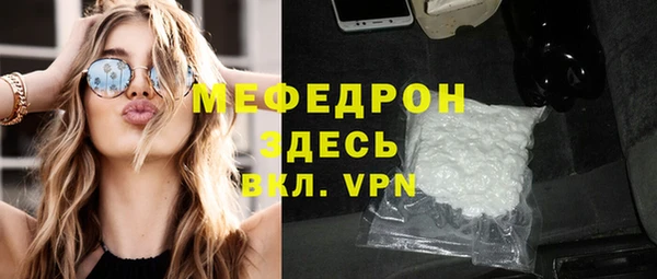 кокаин колумбия Осинники