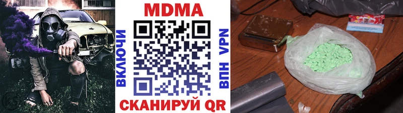 MDMA Molly  shop наркотические препараты  Ростов 