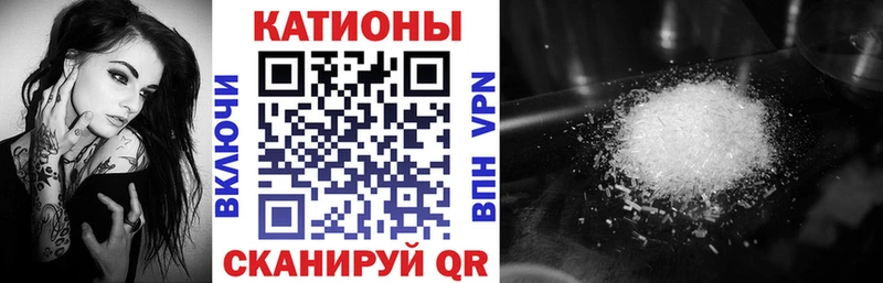 как найти наркотики  Ростов  МЯУ-МЯУ 4 MMC 