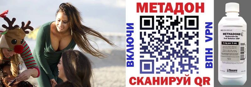 как найти закладки  Ростов  МЕТАДОН VHQ 
