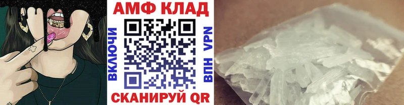 Первитин винт где найти наркотики Ростов