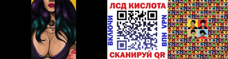 Наркотические марки 1,8мг  Ростов 