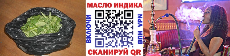 Дистиллят ТГК жижа  Ростов 